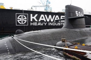 The 6th Soryu-class SSK, SS-506 Kokuryu, (meaning Black Dragon) was commissioned into service with Japan Maritime Self-Defense Force (JMSDF) at the Kawasaki Heavy Industries shipyard in Kobe on March 9th. Credit: Japanese Ministry of Defense
